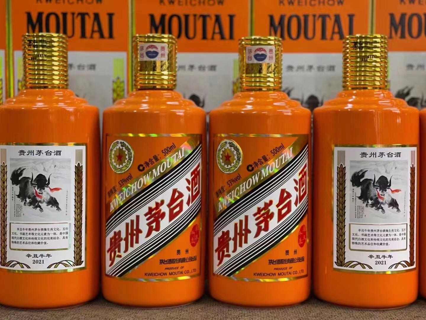 卫辉茅台酒53回收多少钱商家[回收茅台酒商家]